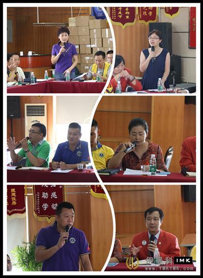 Lions Club shenzhen held the committee work seminar for 2015-2016 news 图3张